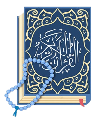 Al-Quran